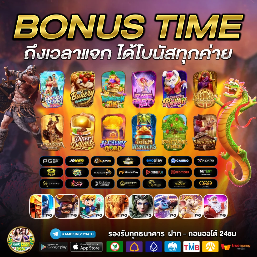 เกมสล็อตฝากถอนด้วย true wallet - แบนเนอร์โปรโมชั่น
