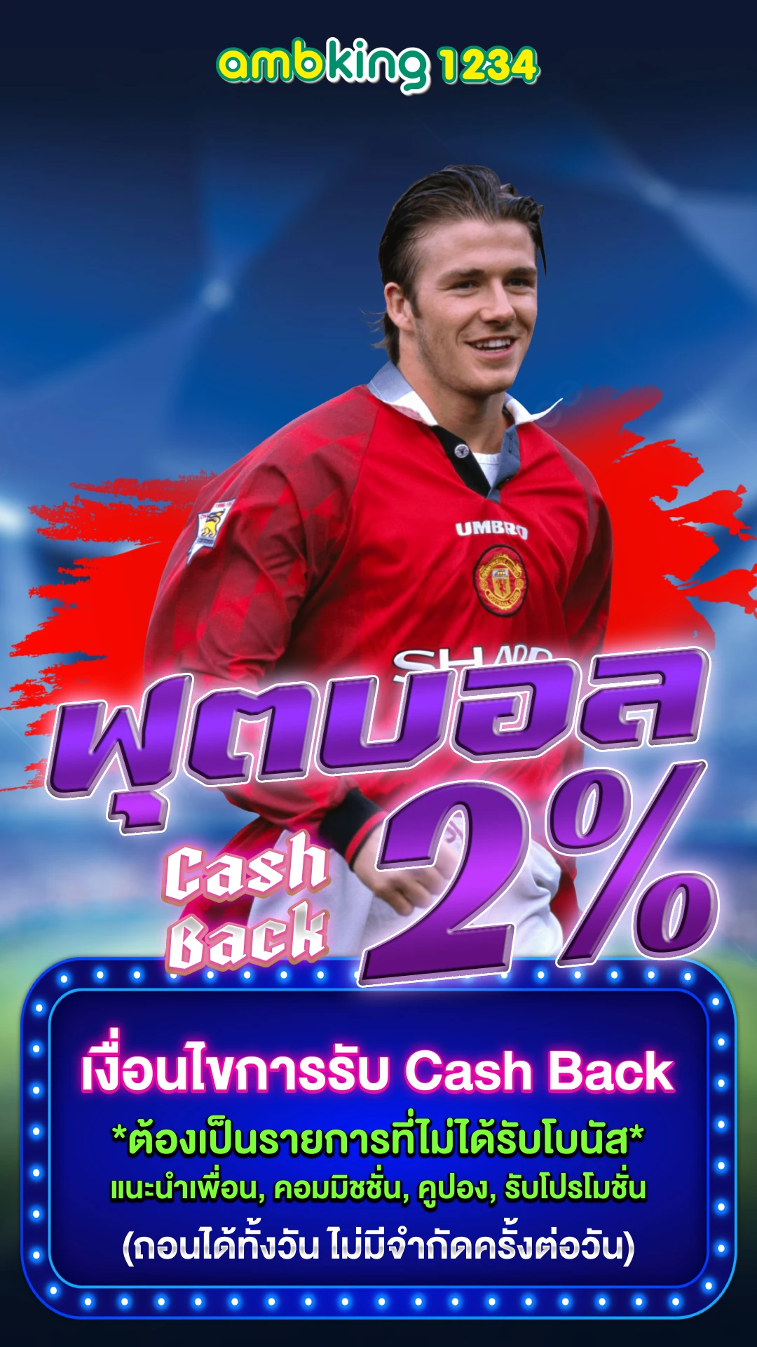 ทดลองเล่นสล็อต ไม่ สะดุด - แบนเนอร์โปรโมชั่น