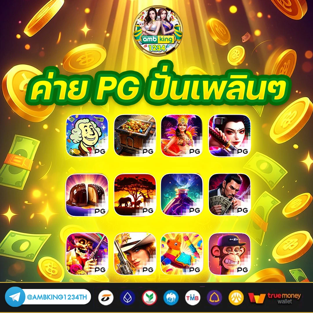 ฝาก5รับ100ไม่ต้องทําเทิร์นถอนไม่จํากัด - แบนเนอร์โปรโมชั่น