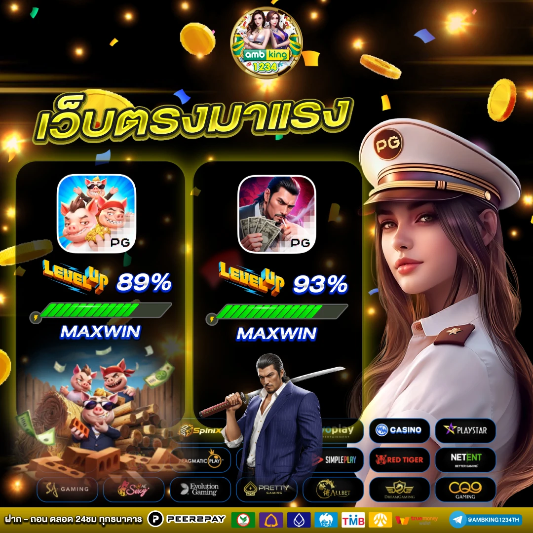 สล็อตแตกง่าย pg ล่าสุด - แบนเนอร์โปรโมชั่น