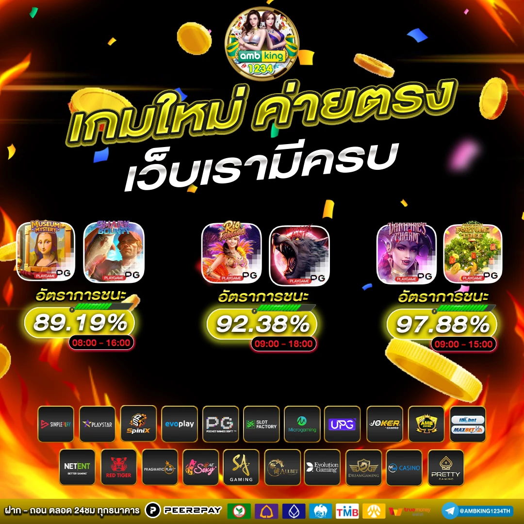 เว็บหวยออนไลน์777 - แบนเนอร์โปรโมชั่น