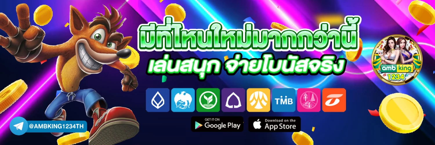 สมัคร คาสิโนออนไลน์ - แบนเนอร์โปรโมชั่น
