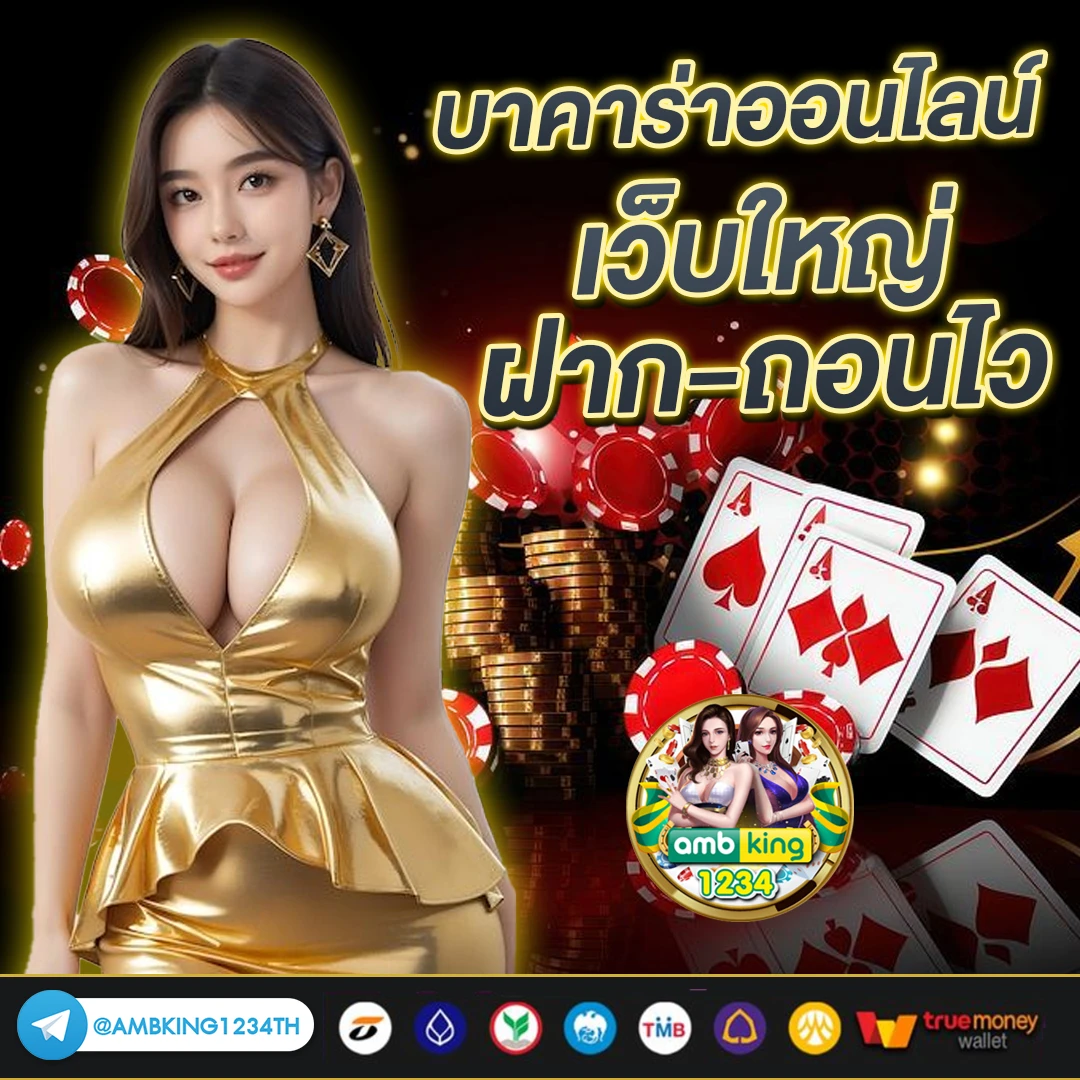เว็บ สล็อตฝากถอนวอเลท - แบนเนอร์โปรโมชั่น
