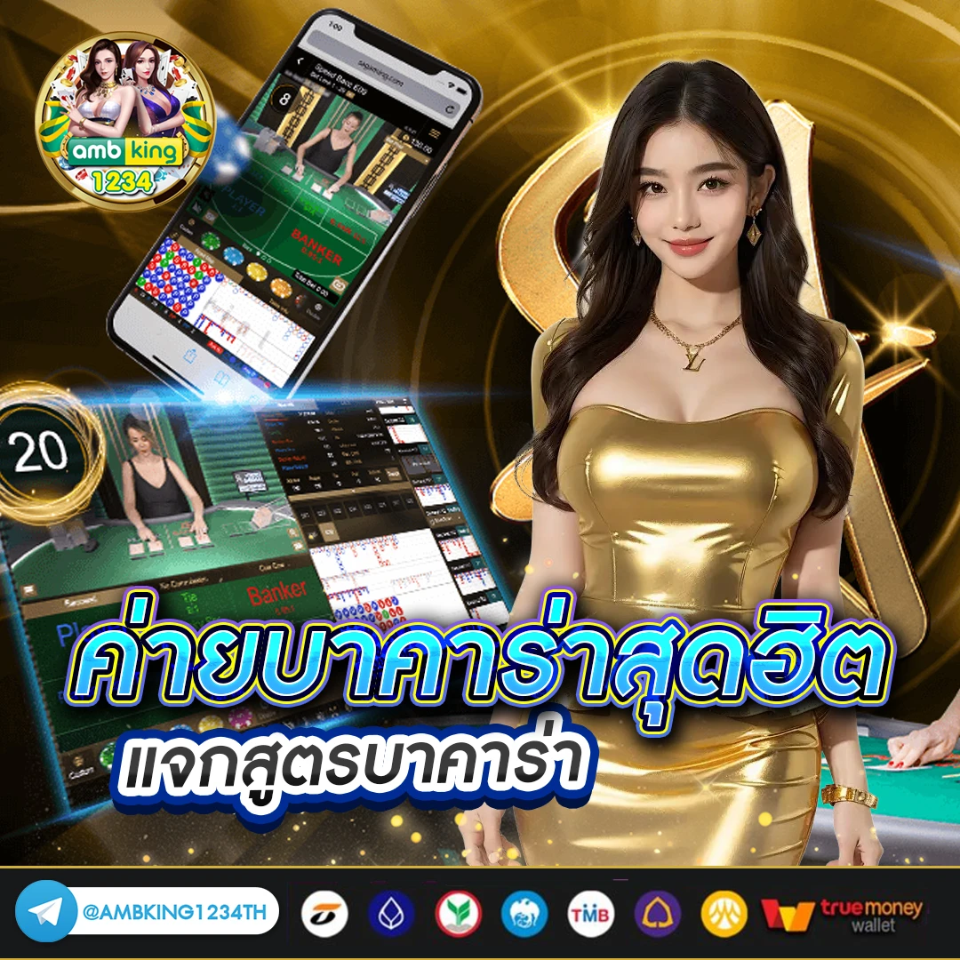 สล็อตที่แตกดีที่สุด - แบนเนอร์โปรโมชั่น