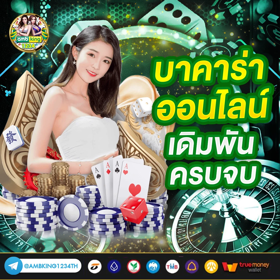 สิงหา88 - แบนเนอร์โปรโมชั่น