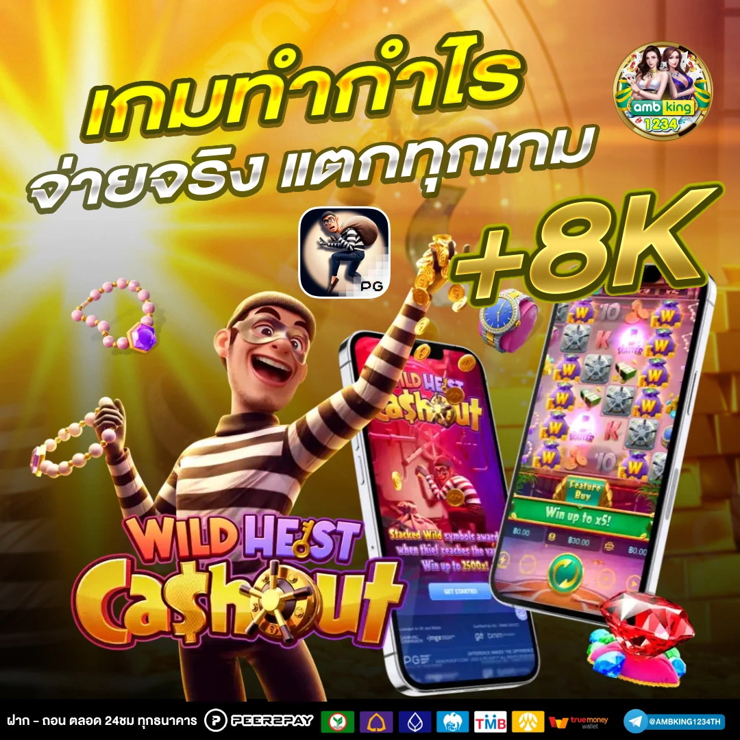 เว็บที่มีวอเลท - แบนเนอร์โปรโมชั่น