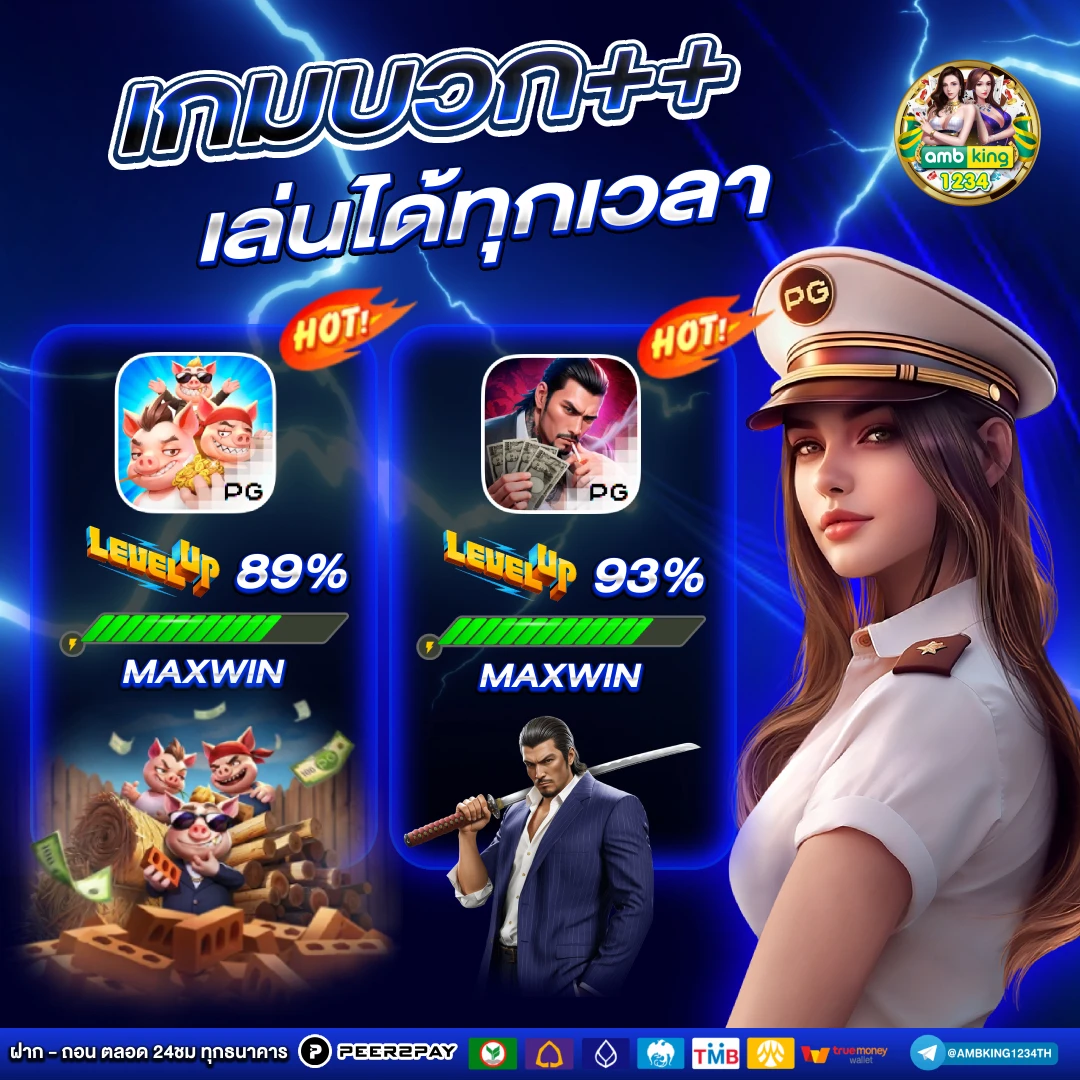 เว็บ สล็อต รองรับ วอ เลท ไม่มีขั้นต่ํา - แบนเนอร์โปรโมชั่น