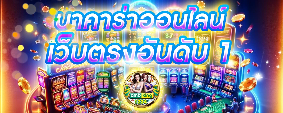 สล็อต สมัคร ด้วย วอ เลท - แบนเนอร์โปรโมชั่น