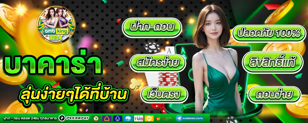 เปิดสล็อต - แบนเนอร์โปรโมชั่น