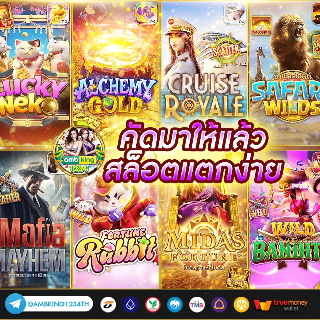 ทดลองเล่นสล็อตฟรี 100 บาท วอ เลท - แบนเนอร์โปรโมชั่น