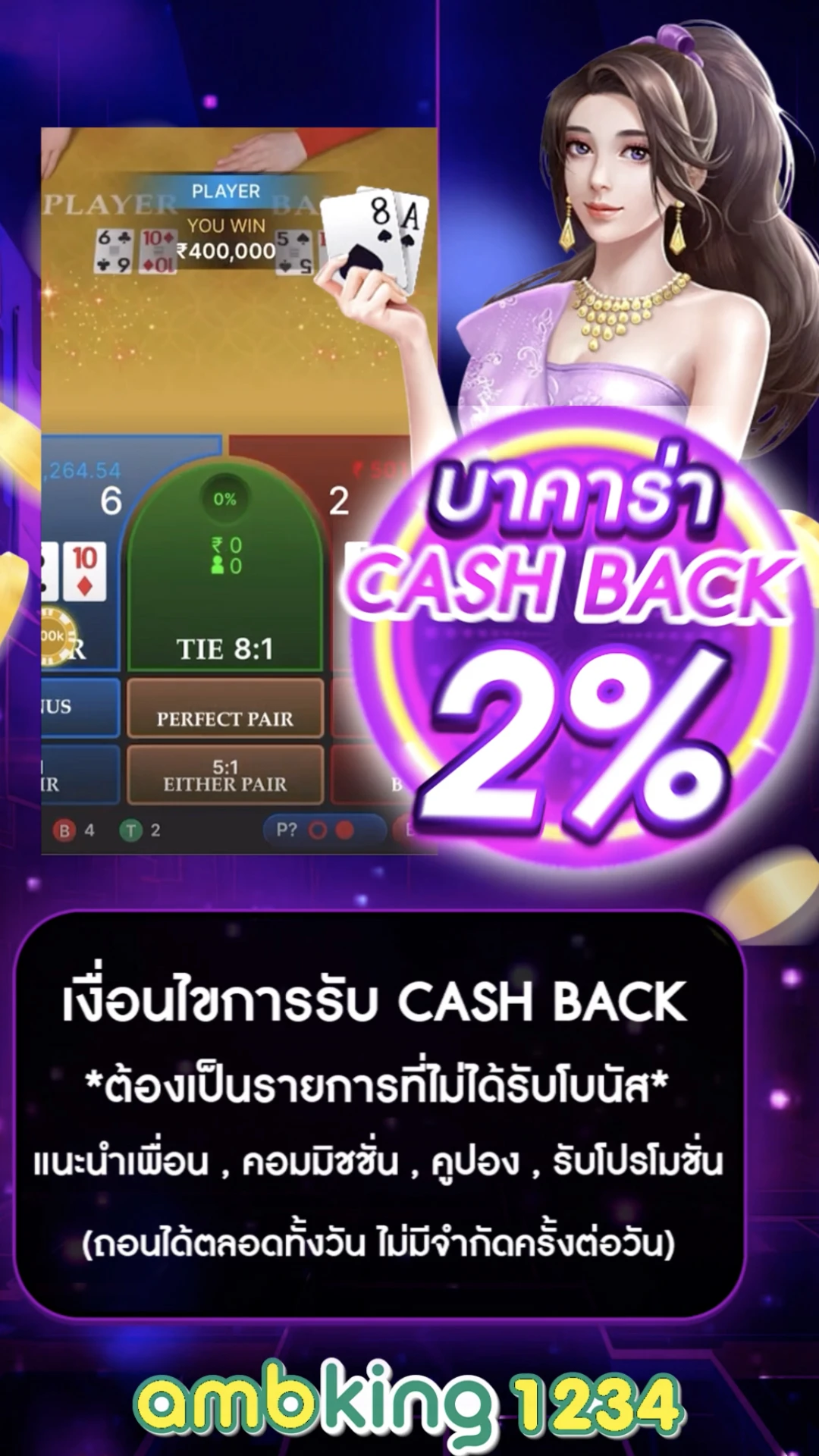 สล็อตเว็บตรงสมัครด้วยวอเลท - แบนเนอร์โปรโมชั่น