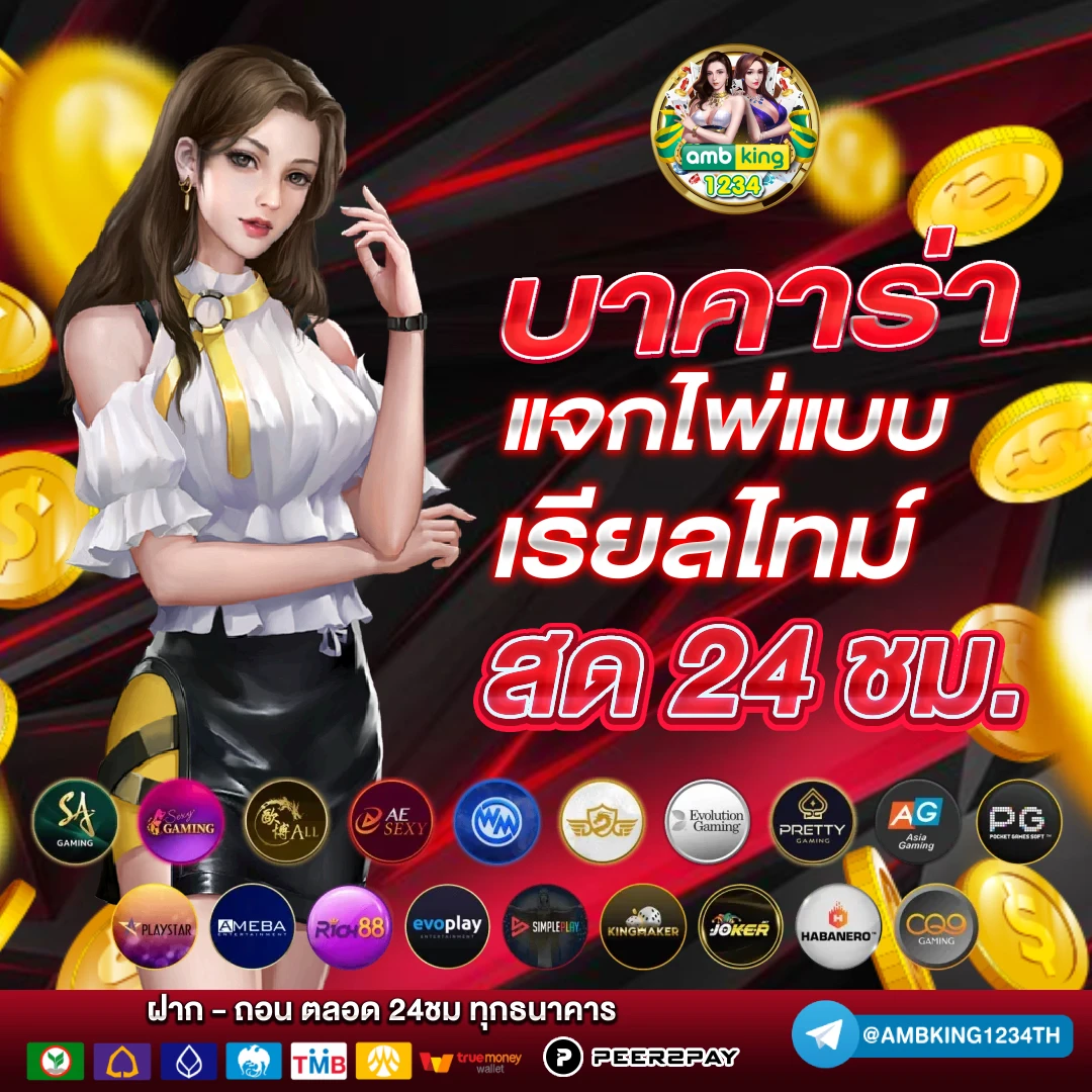 สล็อตฝากถอนไม่มีขั้นต่ํา เว็บตรง - แบนเนอร์โปรโมชั่น