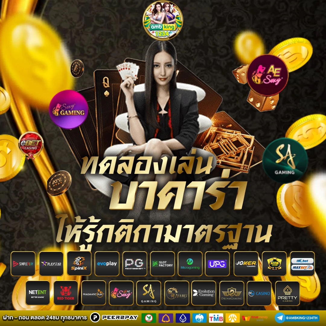 สล็อต789 ฝาก-ถอน true wallet เว็บตรง 888pg - แบนเนอร์โปรโมชั่น