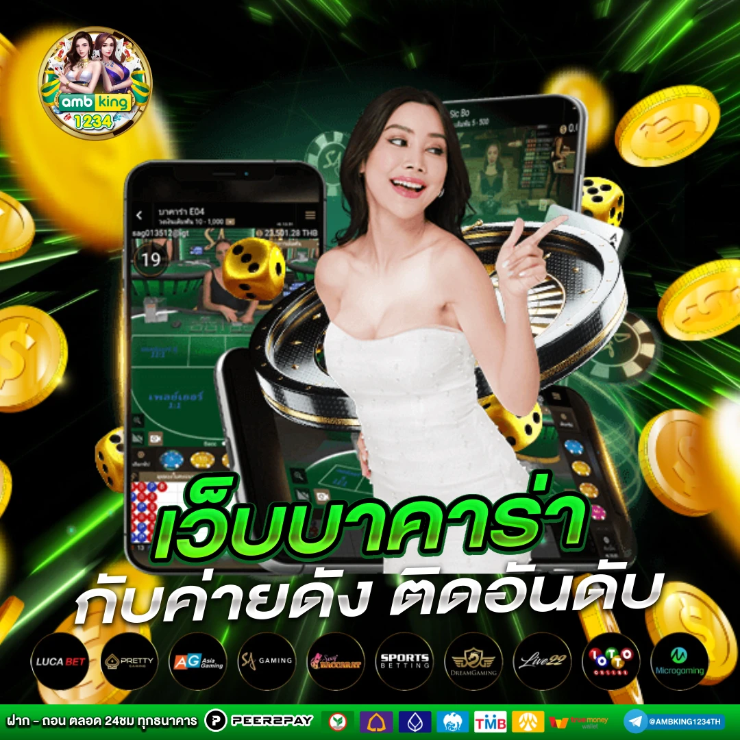 เว็บสล็อต 168 ฝาก ถอน true wallet - แบนเนอร์โปรโมชั่น