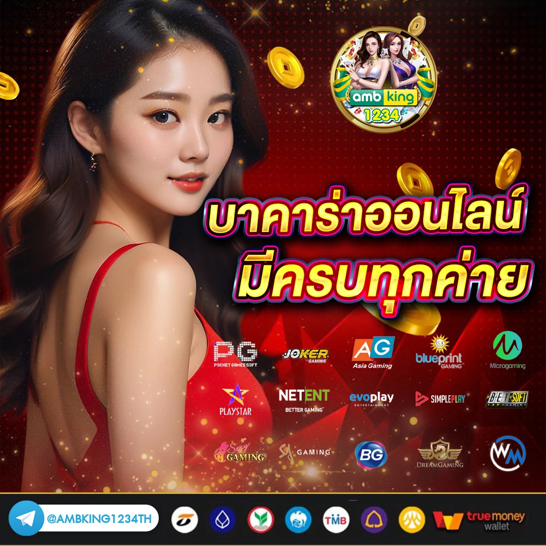 เกมสล็อต แตกง่าย ฝากถอน ไม่มี ขั้นต่ำ - แบนเนอร์โปรโมชั่น
