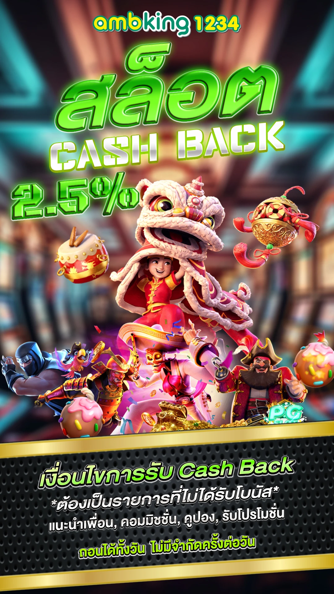 เว็บสล็อตสมัครด้วย wallet - แบนเนอร์โปรโมชั่น