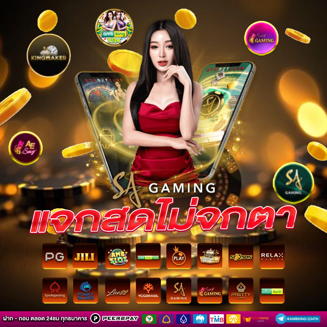เว็บสล็อต โปรสมาชิกใหม่ - แบนเนอร์โปรโมชั่น