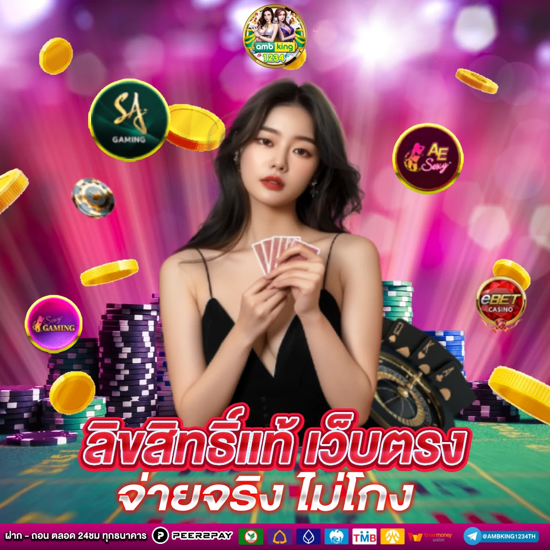 ค่ายเกมสล็อตที่แตกง่ายที่สุด - แบนเนอร์โปรโมชั่น