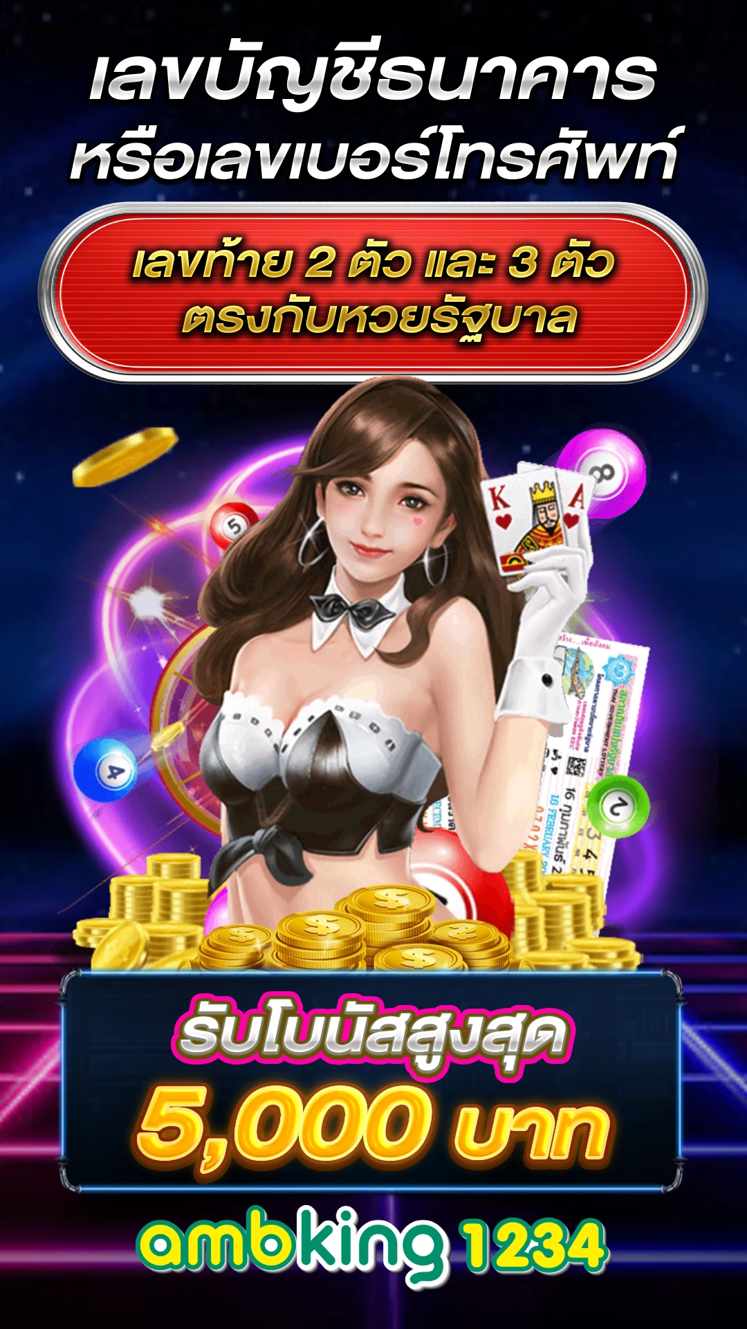 สล็อต ฝาก ถอน true wallet ไม่มี บัญชี ธนาคาร - แบนเนอร์โปรโมชั่น