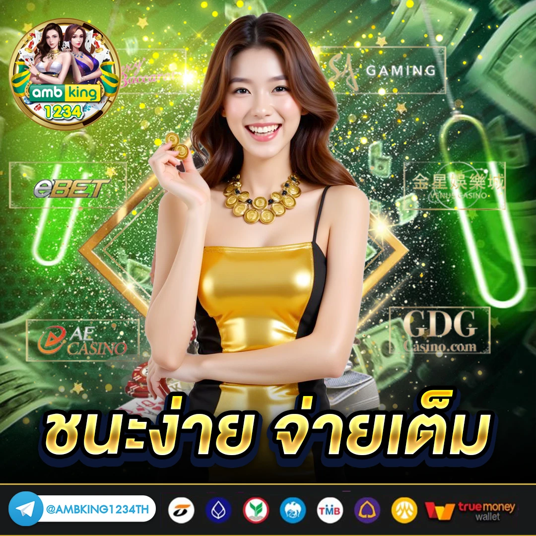 slot wallet - แบนเนอร์โปรโมชั่น