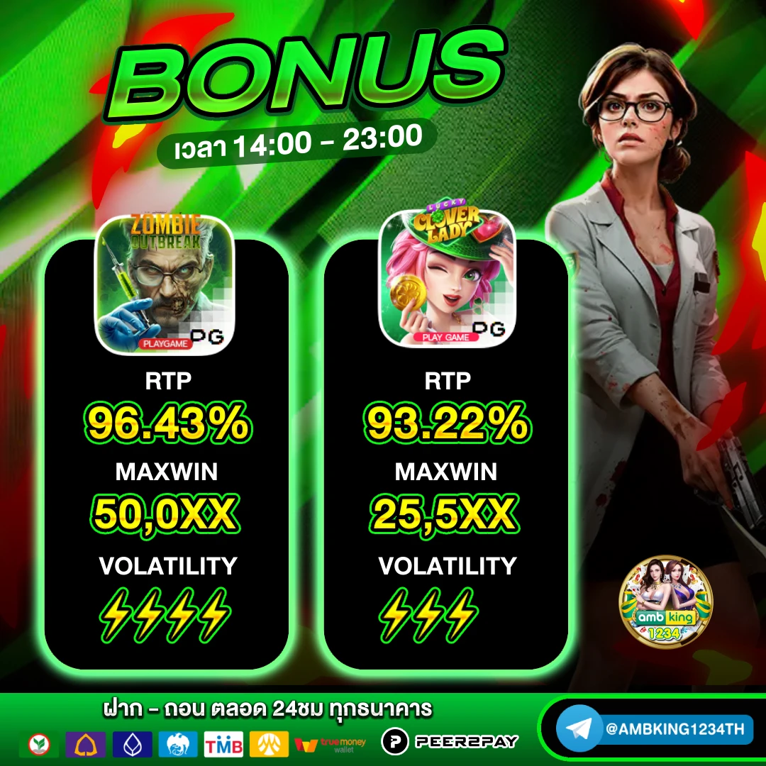 สล็อตตาละบาท - แบนเนอร์โปรโมชั่น