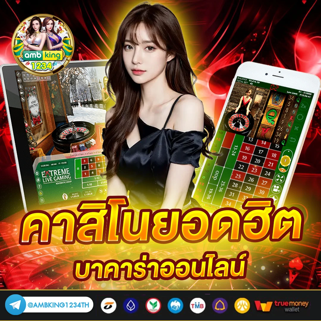 api slot - แบนเนอร์โปรโมชั่น