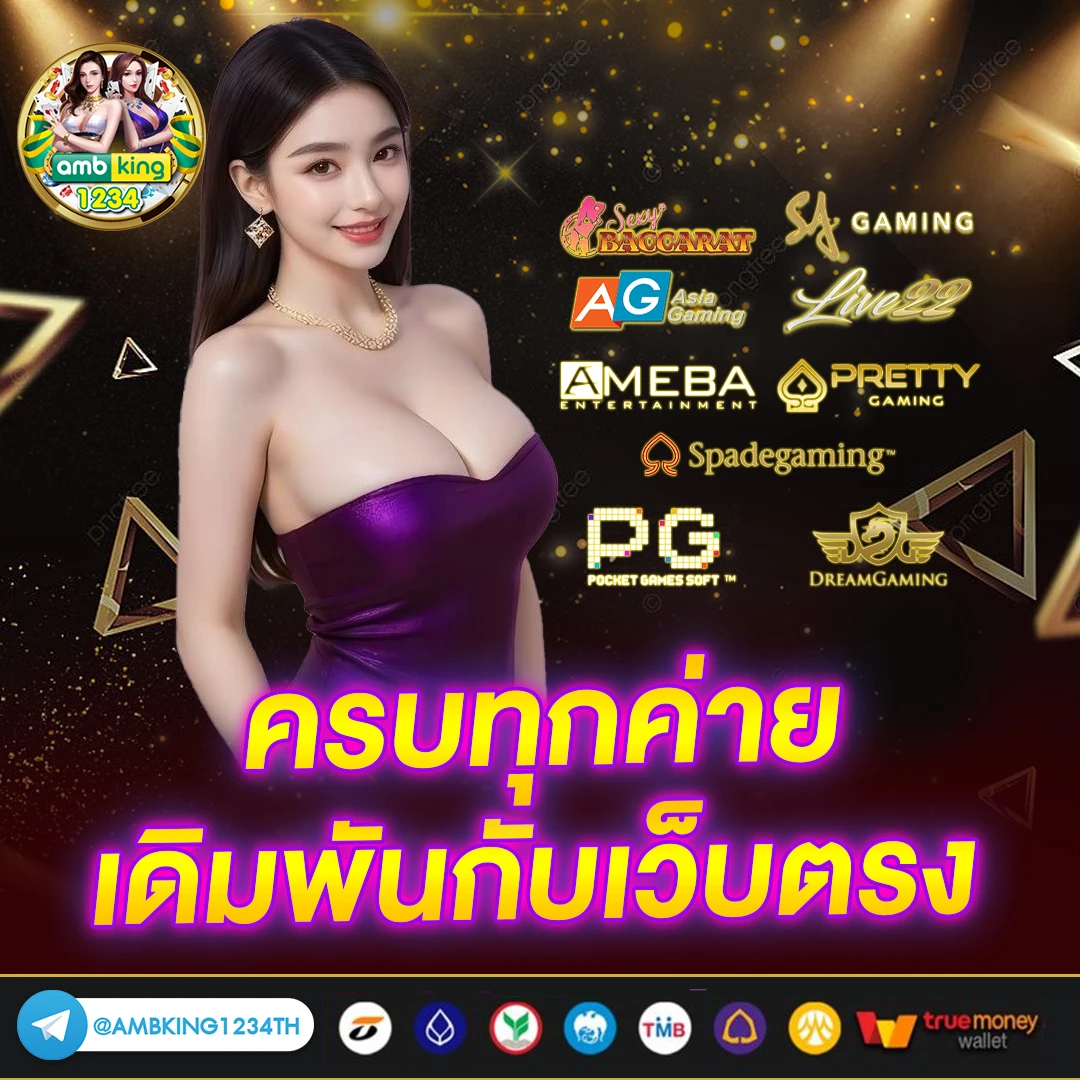 เว็บ999สล็อต - แบนเนอร์โปรโมชั่น