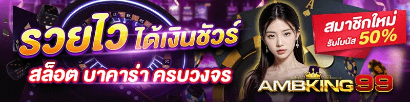 space 168 slot - แบนเนอร์โปรโมชั่น