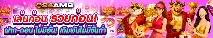 ดิจิทัลวอลเล็ต - แบนเนอร์โปรโมชั่น