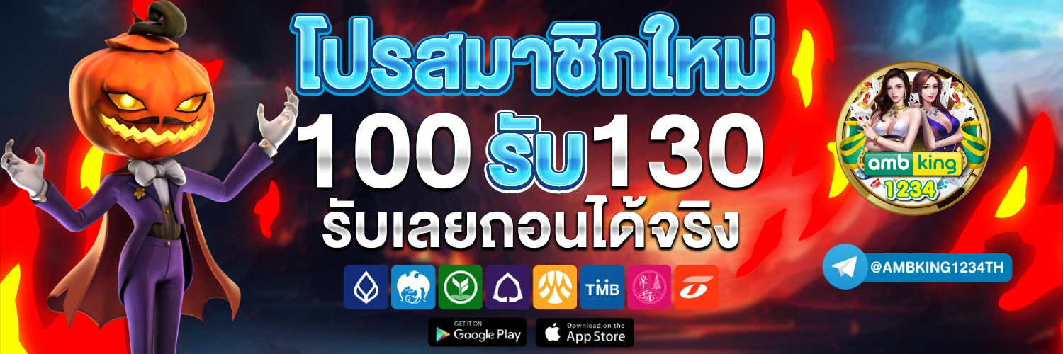 เข้าสู่ระบบ777 - แบนเนอร์โปรโมชั่น