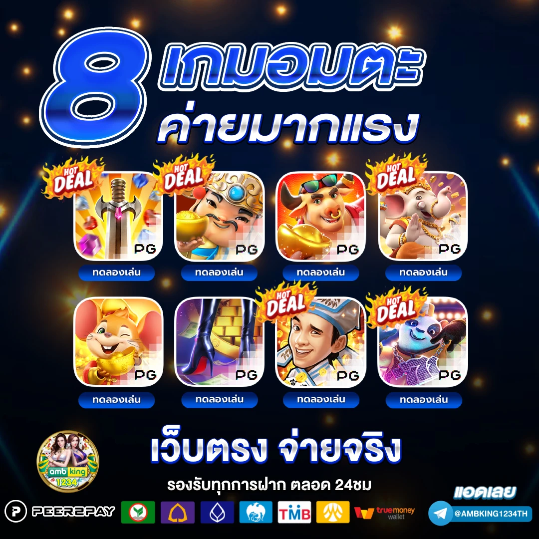 ติดเทิร์นโอเวอร์ ถอนเงินไม่ได้ - แบนเนอร์โปรโมชั่น